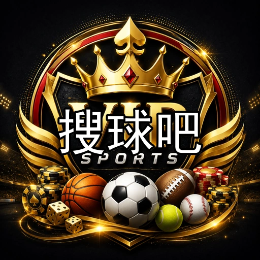 搜球吧